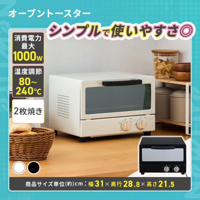 ＼10,OFFクーポン!~4/30 9:59／【ノベルティ対象】家電セット 新品 一人暮らし 7点 冷蔵庫 170L 洗濯機 5kg 電子レンジ 炊飯器 電気ケトル オーブン トースター 掃除機 アイリスオーヤマ 安心延長保証対象 2026年_8
