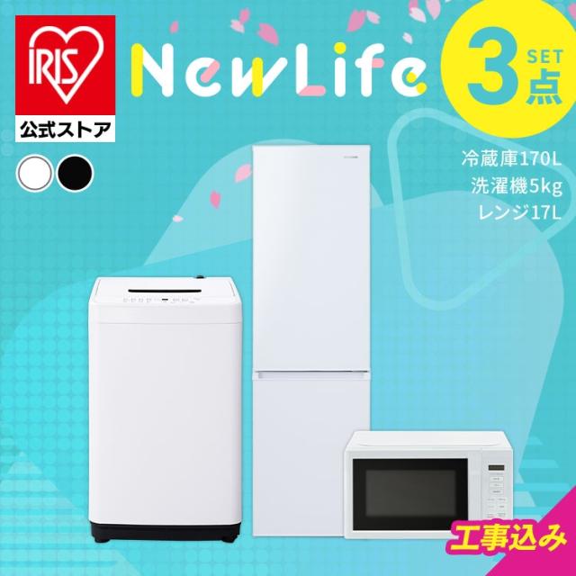 取りに来れる方限定！TOSHIBA(トウシバ)の2ドア冷蔵庫です！