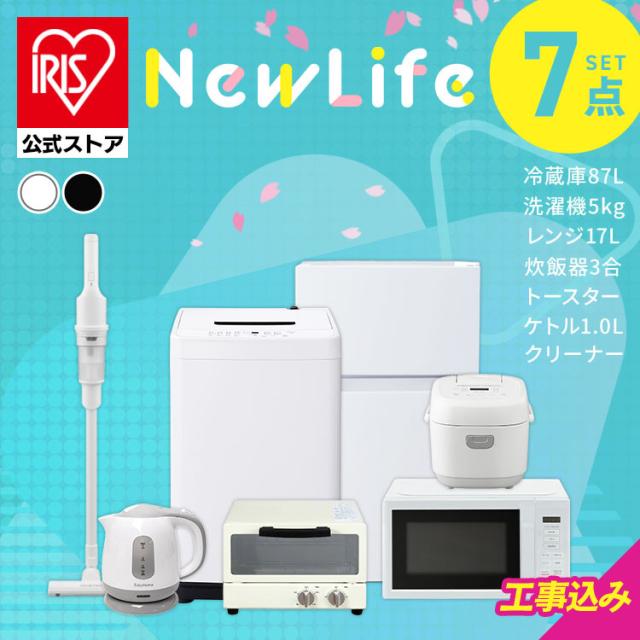 ☆ジモティ割あり☆ TOSHIBA 洗濯機 AW-45M7 19年製 動作確認