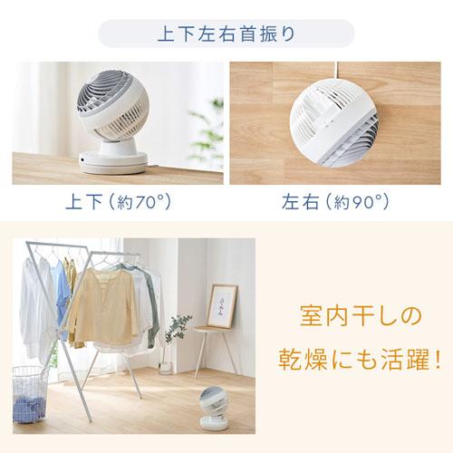サーキュレーター DCモーター アイリスオーヤマ WOOZOO 静音 上下左右 自動首振り 20畳 全分解 お手入れ簡単 コンパクト パワフル送風 風量5段階 操作音 消音可 切タイマー付 リモコン付 洗濯物 部屋干し DCサーキュレーター KCF-BD152TEC-W_3