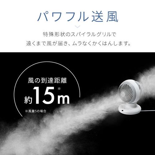 サーキュレーター DCモーター アイリスオーヤマ WOOZOO 静音 上下左右 自動首振り 20畳 全分解 お手入れ簡単 コンパクト パワフル送風 風量5段階 操作音 消音可 切タイマー付 リモコン付 洗濯物 部屋干し DCサーキュレーター KCF-BD152TEC-W_4