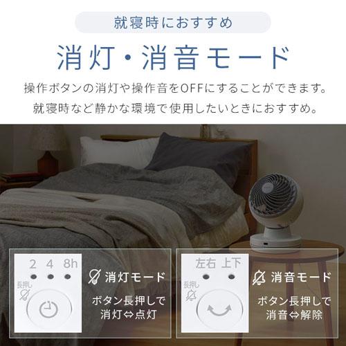 サーキュレーター DCモーター アイリスオーヤマ WOOZOO 静音 上下左右 自動首振り 20畳 全分解 お手入れ簡単 コンパクト パワフル送風 風量5段階 操作音 消音可 切タイマー付 リモコン付 洗濯物 部屋干し DCサーキュレーター KCF-BD152TEC-W_8