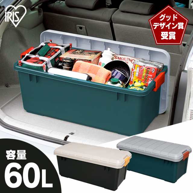 収納 ボックス 車 RVBOX RVボックス 800 容量60L グレー/ダークグリーン 幅78.5 アイリスオーヤマ 送料無料の通販はau PAY  マーケット - アイリスプラザ au PAYマーケット店