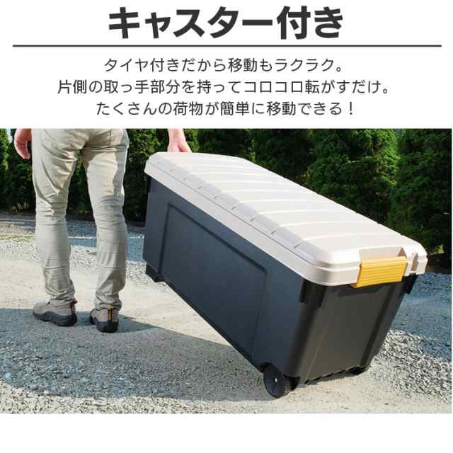 RVボックス RVBOX キャスター付き 1000 グレー/ダークグリーン アイリスオーヤマ 収納ボックス 車 幅100 アイリスオーヤマ  送料無料｜au PAY マーケット