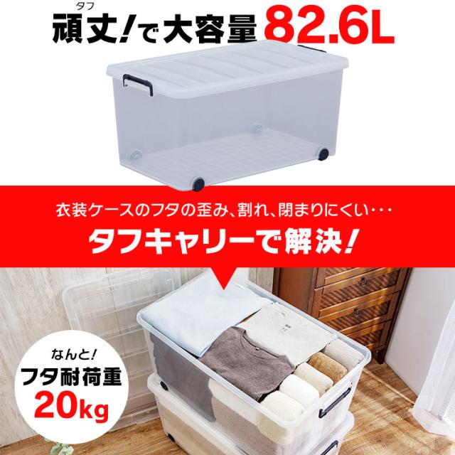 収納ボックス 衣装ケース ふた付き 丈夫 頑丈 大型 キャリー Amazon｜アイリスオーヤマ 収納ボックス 衣装ケース ふた付き