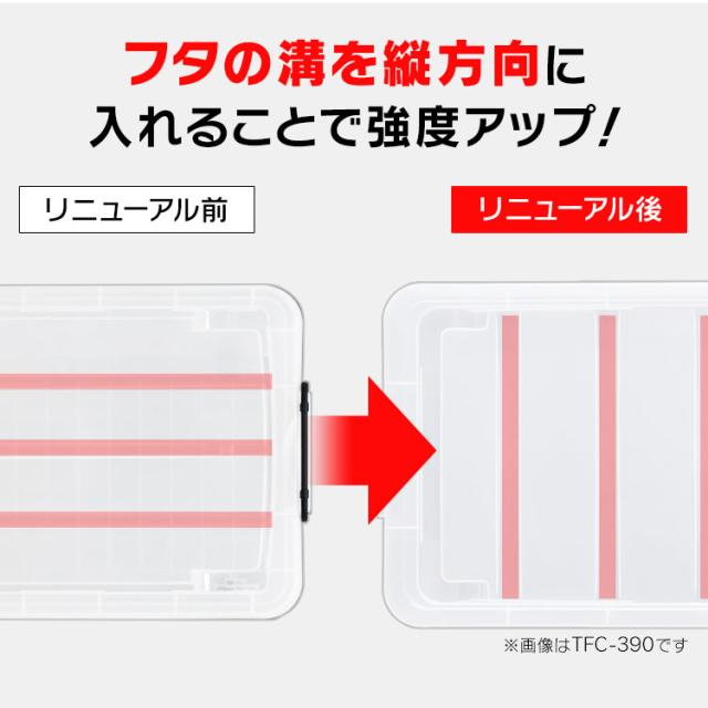 【6個セット】 収納ボックス フタ付き ふた付き プラスチック 透明 アイリスオーヤマ 衣装ケース キャスター付き 収納ケース 衣類収納ケース コンテナボックス 蓋付き 押入れ収納 クローゼット 収納 服 衣類収納 タフキャリー 82.6L TFC-440 *_2