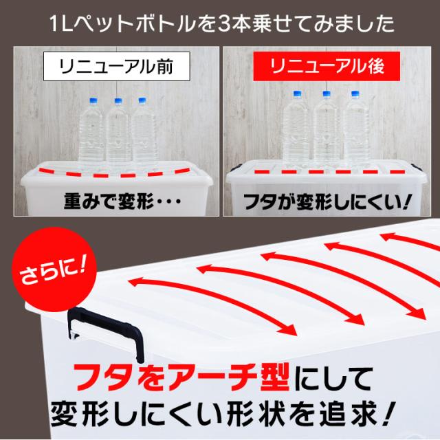 【6個セット】 収納ボックス フタ付き ふた付き プラスチック 透明 アイリスオーヤマ 衣装ケース キャスター付き 収納ケース 衣類収納ケース コンテナボックス 蓋付き 押入れ収納 クローゼット 収納 服 衣類収納 タフキャリー 82.6L TFC-440 *_3