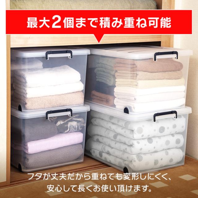 【6個セット】 収納ボックス フタ付き ふた付き プラスチック 透明 アイリスオーヤマ 衣装ケース キャスター付き 収納ケース 衣類収納ケース コンテナボックス 蓋付き 押入れ収納 クローゼット 収納 服 衣類収納 タフキャリー 82.6L TFC-440 *_4