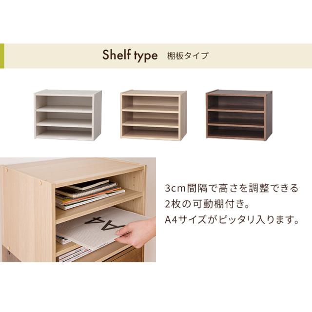 スタックボックス 引出付き 収納 収納ボックス 家具 ラック 重ねる