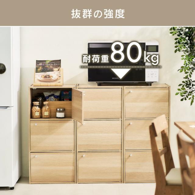 【美品】引き出し収納 3段 楽天市場】[10%OFF]カラーボックス 収納ボックス 扉付き 3段 扉