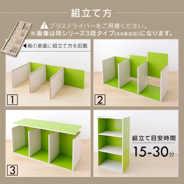 カラーオープンボックス 楽天市場】オープン カラーボックスの通販