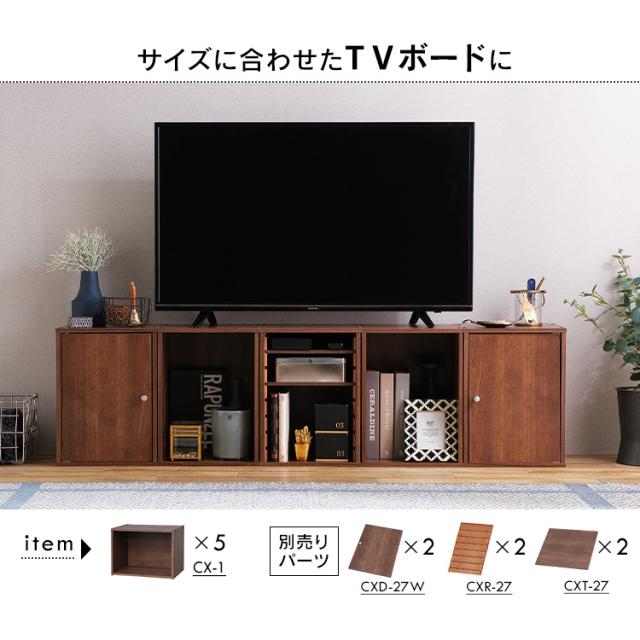 CBボックス カラーボックス  収納 収納ボックス 収納ケース CX-55FD アイリスオーヤマ 送料無料 【int】_6