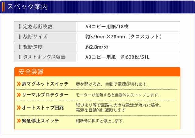 シュレッダー 電動 業務用 オフィスシュレッダー オフィス 会社 職場 業務 個人情報 キャスター付き 書類 整理 OF318 グレー アイリスオ