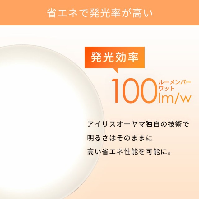 シーリングライト 8畳 LED シーリングライト 8畳 調色 天井照明 照明