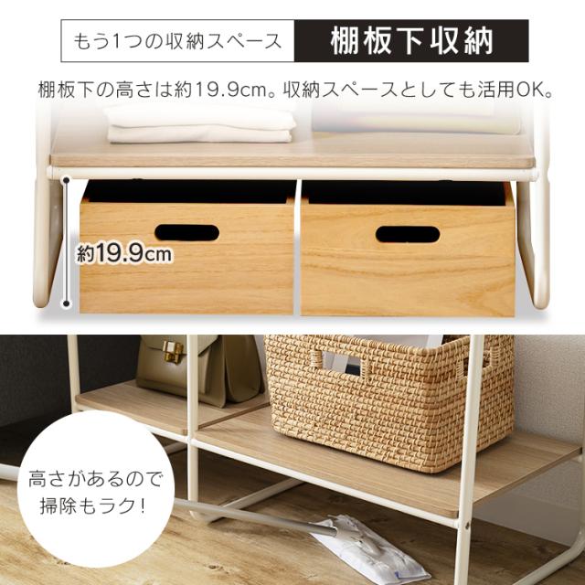 ハンガーラック スタイルハンガー2WAYタイプ プレミアム ボード2