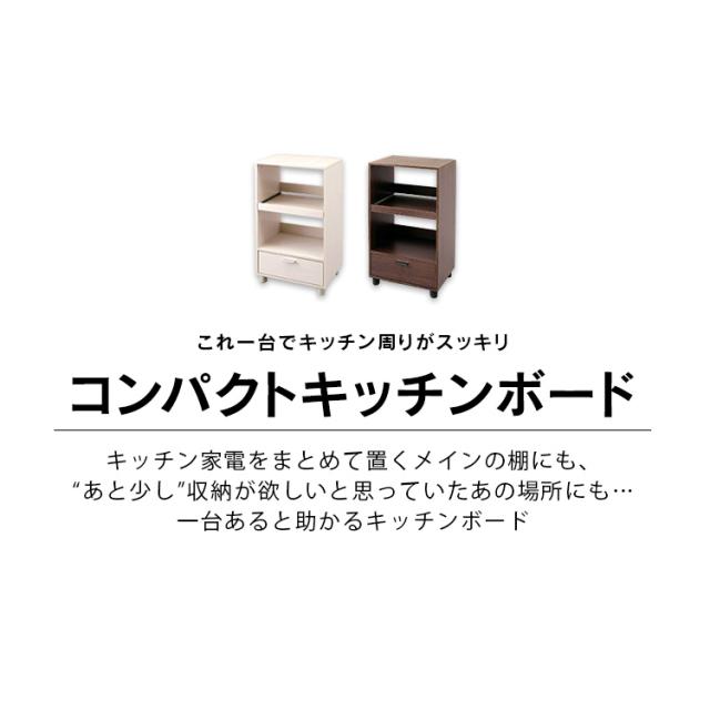 キッチンボード KBD-500 全2色アイリスオーヤマ 【int】_1