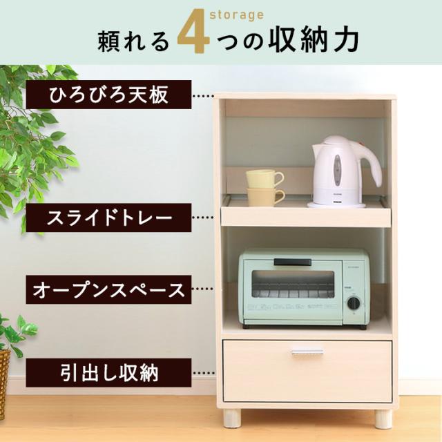 キッチンボード KBD-500 全2色アイリスオーヤマ 【int】_7