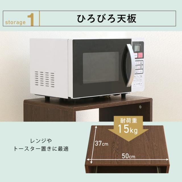 キッチンボード KBD-500 全2色アイリスオーヤマ 【int】_8