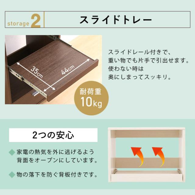 キッチンボード KBD-500 全2色アイリスオーヤマ 【int】_9