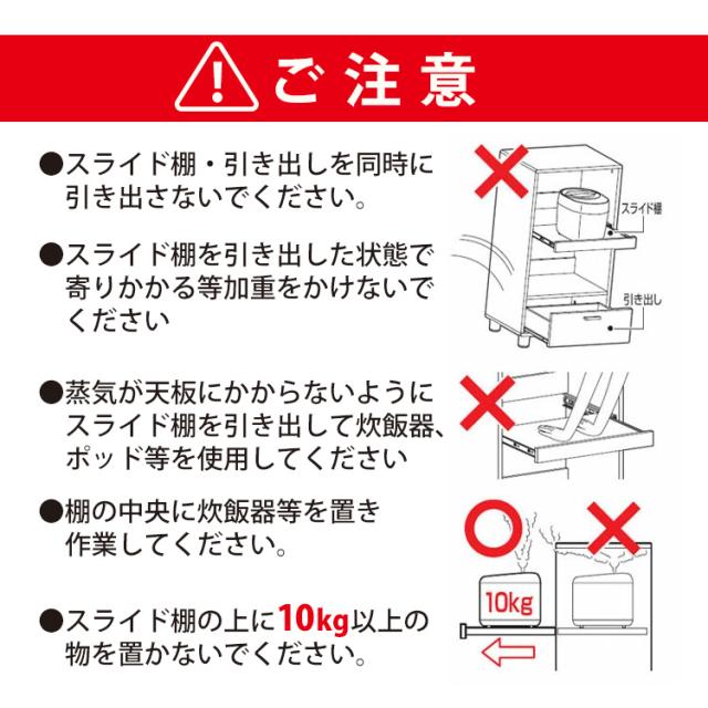 キッチンボード KBD-500 全2色アイリスオーヤマ 【int】_18