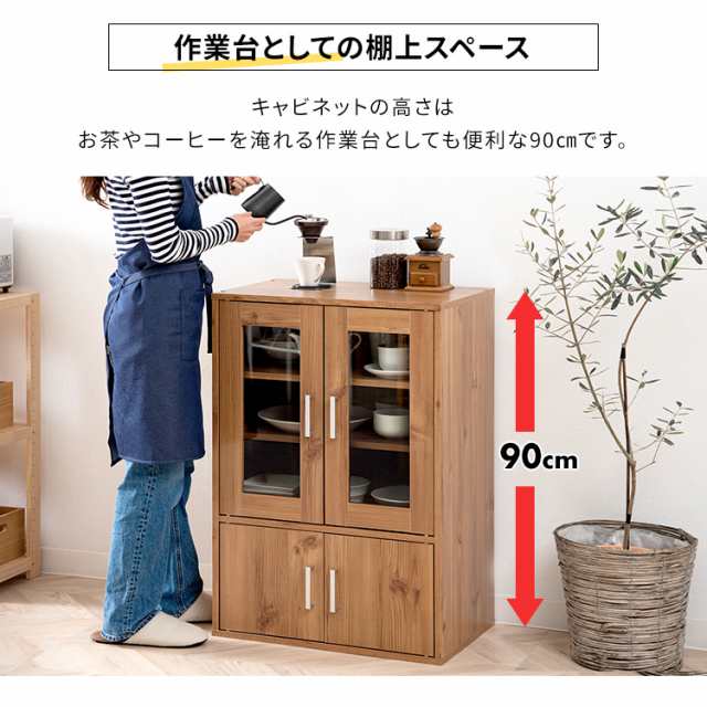 食器棚 ガラスキャビネット 幅60cm 高さ90cm 食器棚 キッチン収納 収納 棚 GKN-9060アイリスオーヤマ 送料無料 キャビネット  ロータイプ ｜au PAY マーケット