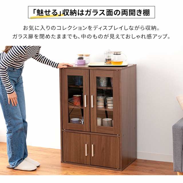 食器棚 ガラスキャビネット 幅60cm 高さ90cm 食器棚 キッチン収納 収納