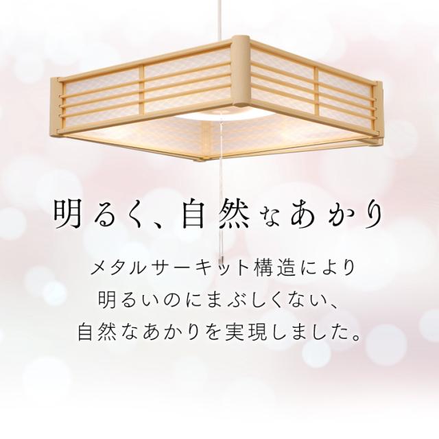 新品本物 ペンダントライト 8畳 調光 和風ペンダントライト メタルサーキット 菱格子 天井照明 照明 ライト 照明器具 照明機器 電気 本体 新品 リ メーカー希望小売価格から30 Off Carlavista Com