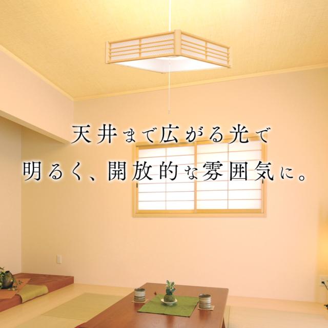 新品本物 ペンダントライト 8畳 調光 和風ペンダントライト メタルサーキット 菱格子 天井照明 照明 ライト 照明器具 照明機器 電気 本体 新品 リ メーカー希望小売価格から30 Off Carlavista Com