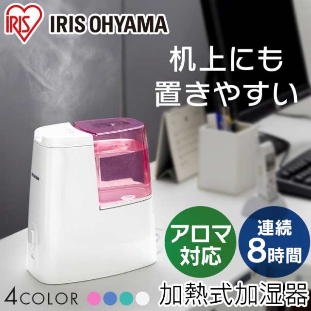 アイリスオーヤマ加湿器 1.0L 加熱式アロマ対応IRIS SHM-120D-G