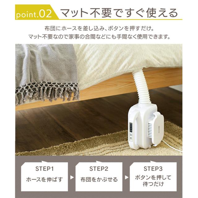 ふとん乾燥機 マット不要 カラリエ パールホワイト FK-C1-WP * Amazon | アイリスオーヤマ 布団乾燥機 カラリエ パールホワイト