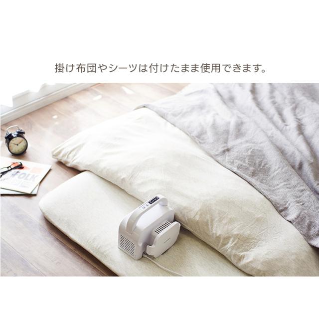 布団乾燥機 ふとん乾燥機 カラリエ アイリスオーヤマ FK-L1-WP