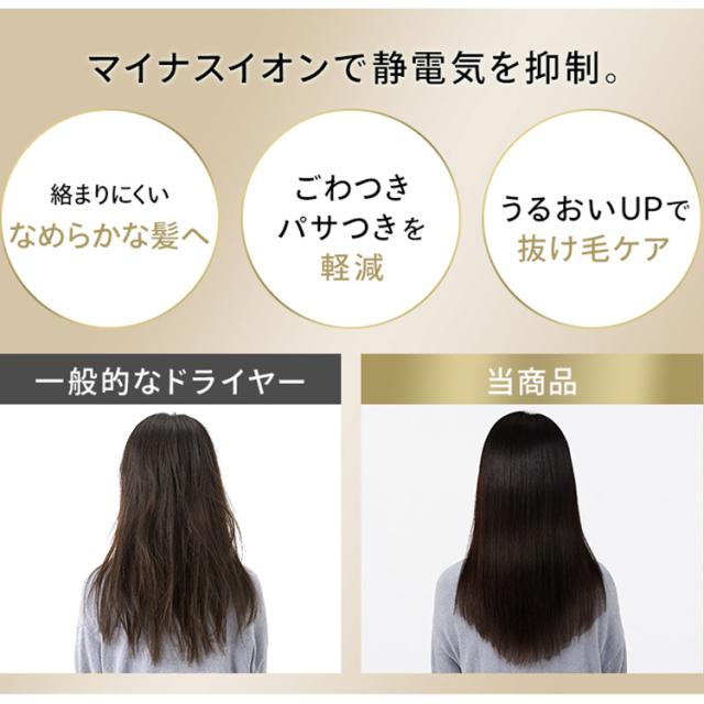 ドライヤー パールホワイト メタリックブラック メタリックピンク コンパクト マイナスイオン Turbo ターボ 大風速 スタイリング モイスの通販はau Pay マーケット アイリスプラザ Au Payマーケット店