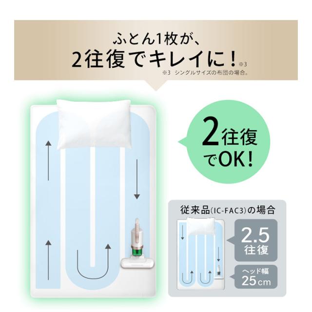 布団クリーナー ふとんクリーナー KIC-FAC4 ピンクゴールド ハイパワー