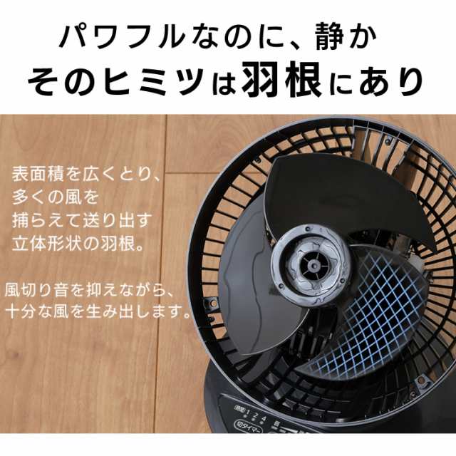 アイリスオーヤマ　WOOZOO  サーキュレーター　18畳　対応冷暖房/空調
