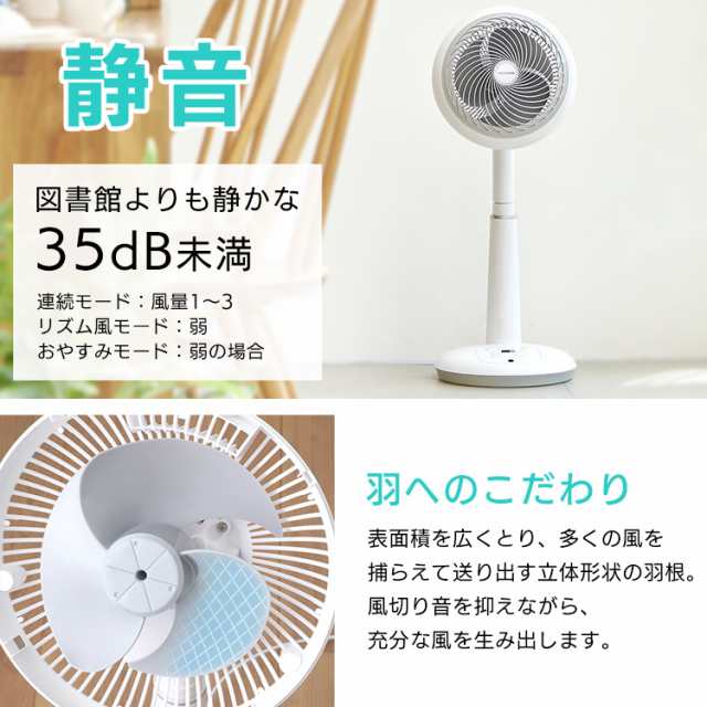 サーキュレーター アイリスオーヤマ 扇風機 首振り 18cm 30畳 ホワイト