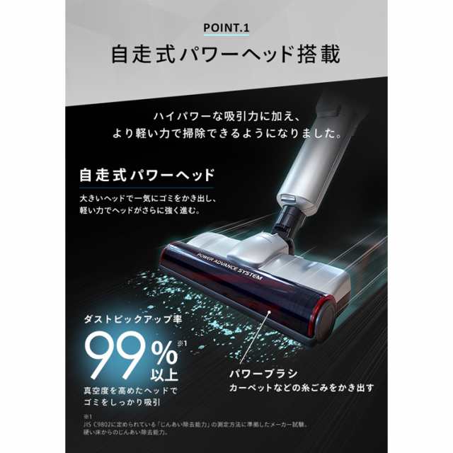 アイリスオーヤマ　極細軽量　紙パック式　スティッククリーナー IC-SLDCP1