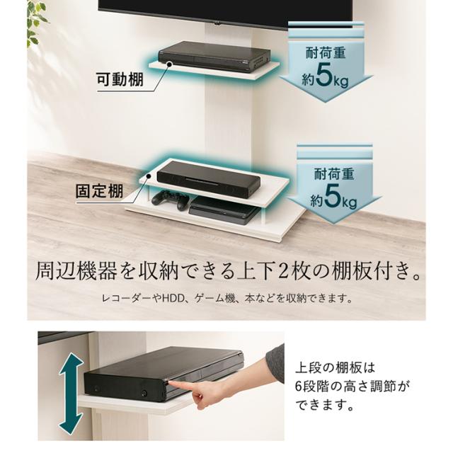 スタンドテレビ台 Uts W75 テレビ台 テレビスタンド スタンド インテリア テレビ テレビスタンド Tv台 Tvスタンド 壁掛け 65v対応 高さ39の通販はau Pay マーケット アイリスプラザ Au Payマーケット店