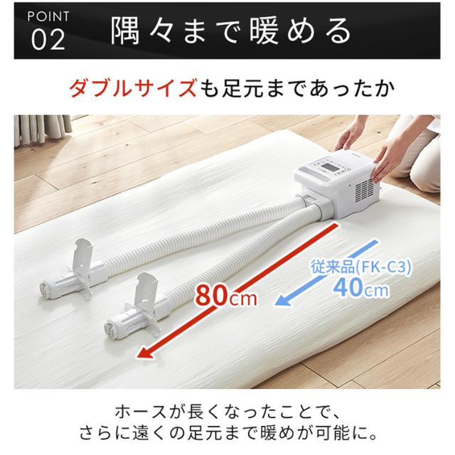 布団乾燥機 アイリスオーヤマ カラリエ ダニ対策 ダニモード ツインノズル ハイパワー 速暖 保温 あたため 冬モード 軽量 コンパクト 布団乾燥 靴乾燥 2足同時乾燥 汗 湿気 オールシーズン くつ乾燥機 ふとん乾燥機 FK-WH1 *_7
