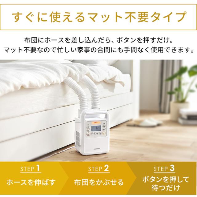 布団乾燥機 アイリスオーヤマ カラリエ ダニ対策 ダニモード ツインノズル ハイパワー 速暖 保温 あたため 冬モード 軽量 コンパクト 布団乾燥 靴乾燥 2足同時乾燥 汗 湿気 オールシーズン くつ乾燥機 ふとん乾燥機 FK-WH1 *_12