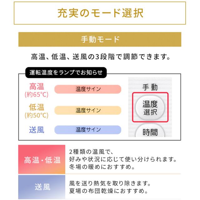布団乾燥機 アイリスオーヤマ カラリエ ダニ対策 ダニモード ツインノズル ハイパワー 速暖 保温 あたため 冬モード 軽量 コンパクト 布団乾燥 靴乾燥 2足同時乾燥 汗 湿気 オールシーズン くつ乾燥機 ふとん乾燥機 FK-WH1 *_13