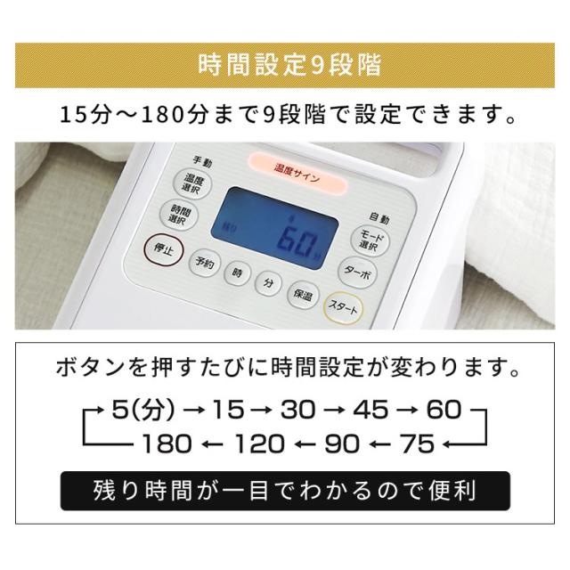布団乾燥機 アイリスオーヤマ カラリエ ダニ対策 ダニモード ツインノズル ハイパワー 速暖 保温 あたため 冬モード 軽量 コンパクト 布団乾燥 靴乾燥 2足同時乾燥 汗 湿気 オールシーズン くつ乾燥機 ふとん乾燥機 FK-WH1 *_14