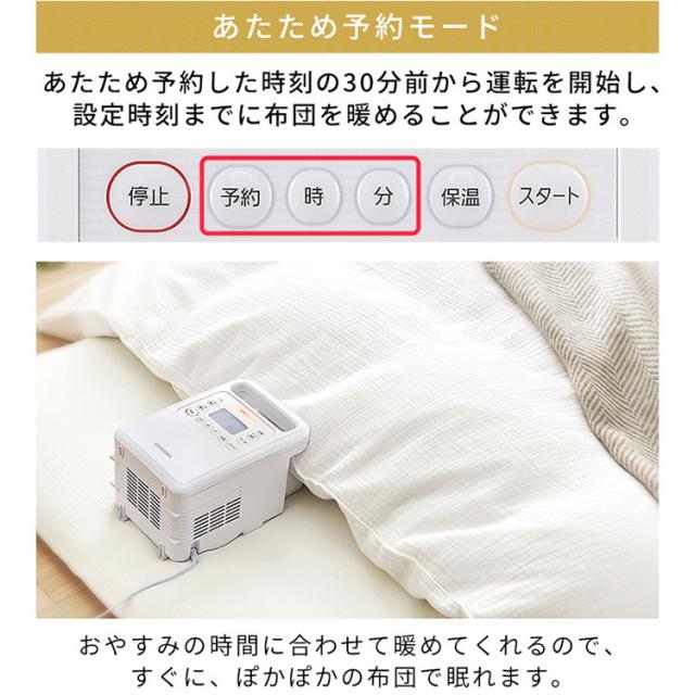 布団乾燥機 アイリスオーヤマ カラリエ ダニ対策 ダニモード ツインノズル ハイパワー 速暖 保温 あたため 冬モード 軽量 コンパクト 布団乾燥 靴乾燥 2足同時乾燥 汗 湿気 オールシーズン くつ乾燥機 ふとん乾燥機 FK-WH1 *_15