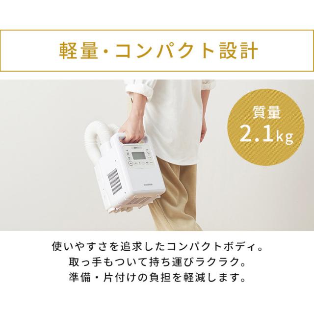 布団乾燥機 アイリスオーヤマ カラリエ ダニ対策 ダニモード ツインノズル ハイパワー 速暖 保温 あたため 冬モード 軽量 コンパクト 布団乾燥 靴乾燥 2足同時乾燥 汗 湿気 オールシーズン くつ乾燥機 ふとん乾燥機 FK-WH1 *_16