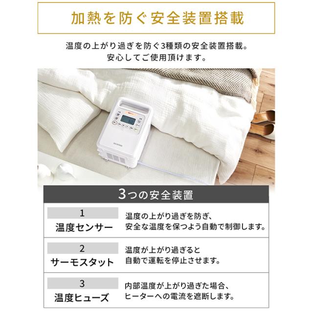 布団乾燥機 アイリスオーヤマ カラリエ ダニ対策 ダニモード ツインノズル ハイパワー 速暖 保温 あたため 冬モード 軽量 コンパクト 布団乾燥 靴乾燥 2足同時乾燥 汗 湿気 オールシーズン くつ乾燥機 ふとん乾燥機 FK-WH1 *_18