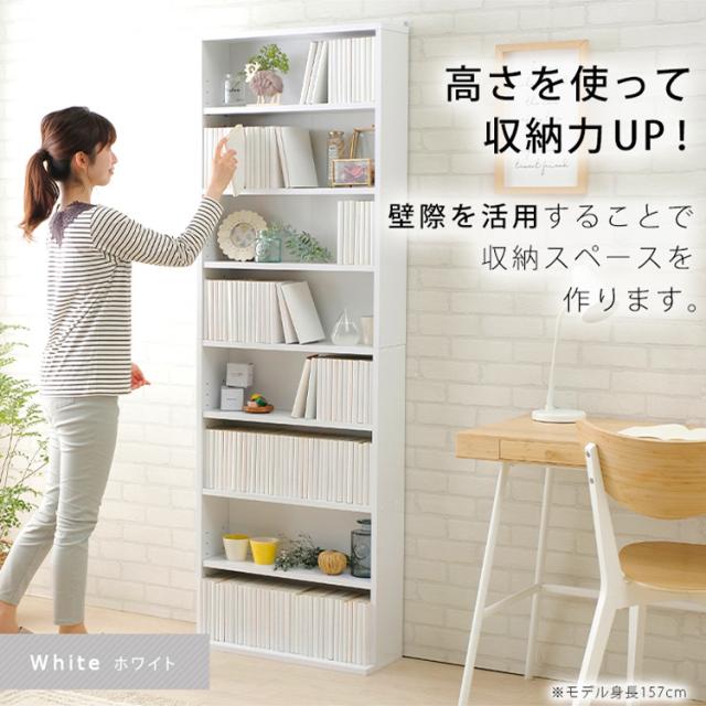 収納量たっぷりのコミックラック　ハイタイプです コミックラック ハイタイプ CORK-1860 ブラック ホワイト アッシュ