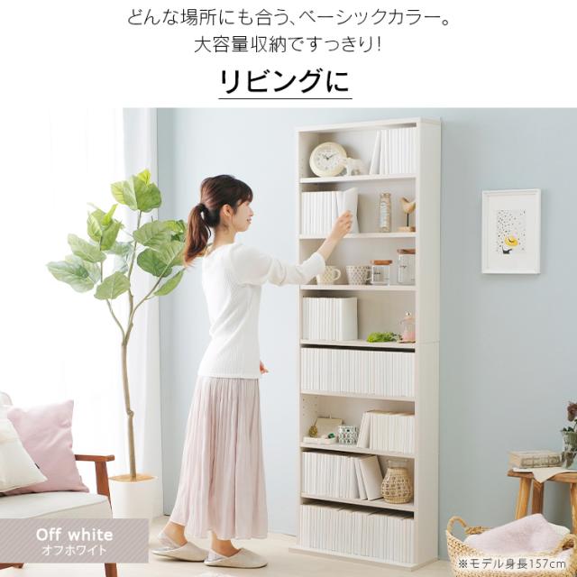 コミックラック　ハイタイプ　WH 楽天市場】コミックラック ハイタイプ DBR/WH/CGR/WAL ダーク