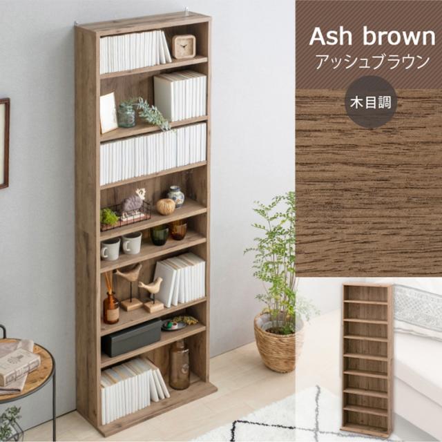 送料無料　アイリス 本棚 オープンラック アッシュブラウン CORK-1890 Amazon｜アイリスオーヤマ 本棚 幅89×奥行28.8×高さ180.0㎝ 8段