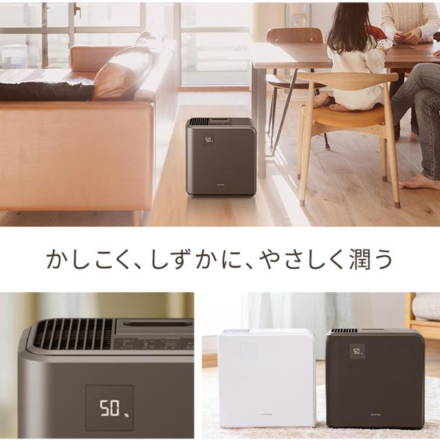 [安心延長保証対象] 加湿器 大容量 5.0L 19畳 ハイブリッド式 アイリスオーヤマ (加熱式 スチーム + 気化式) 加湿表示あり 加湿量 700ml/h 連続17時間 HVH-700R1 ホワイト ブラウン