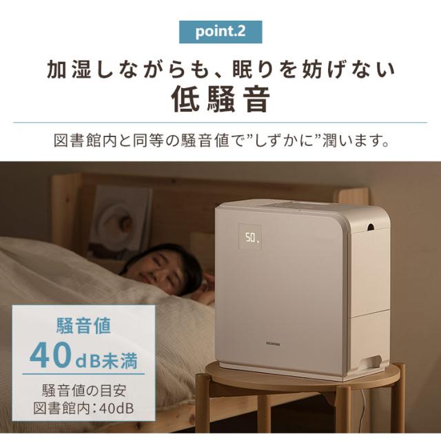 [安心延長保証対象] 加湿器 大容量 5.0L 19畳 ハイブリッド式 アイリスオーヤマ (加熱式 スチーム + 気化式) 加湿表示あり 加湿量 700ml/h 連続17時間 HVH-700R1 ホワイト ブラウン