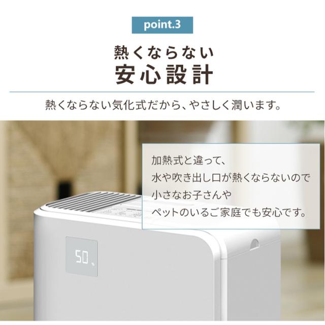 [安心延長保証対象] 加湿器 大容量 5.0L 19畳 ハイブリッド式 アイリスオーヤマ (加熱式 スチーム + 気化式) 加湿表示あり 加湿量 700ml/h 連続17時間 HVH-700R1 ホワイト ブラウン